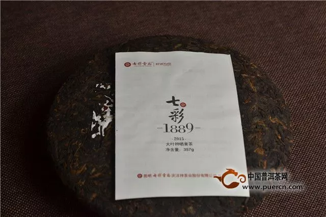 品味的是山頭，也是“9號(hào)配方”