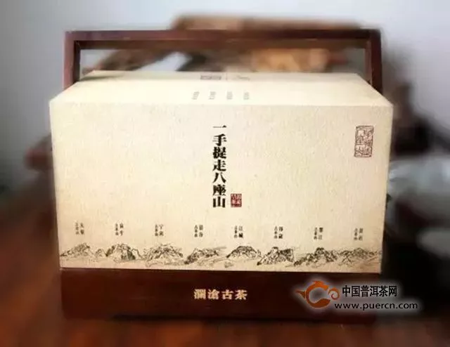 瀾滄古茶一手提走八座山開(kāi)湯品鑒