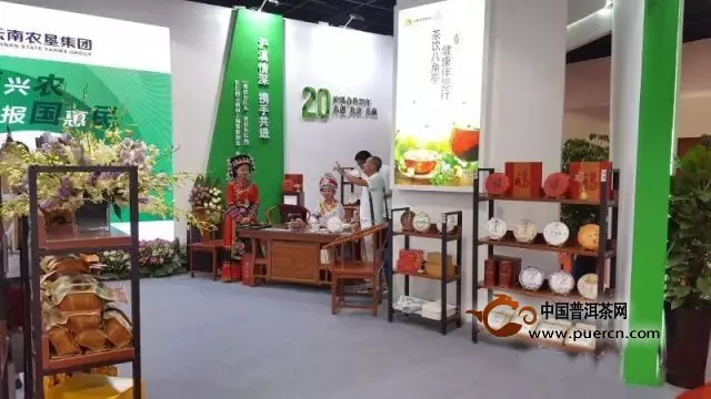 八角亭普洱茶亮相2016年云南高原特色农产品（上海） 推介活动