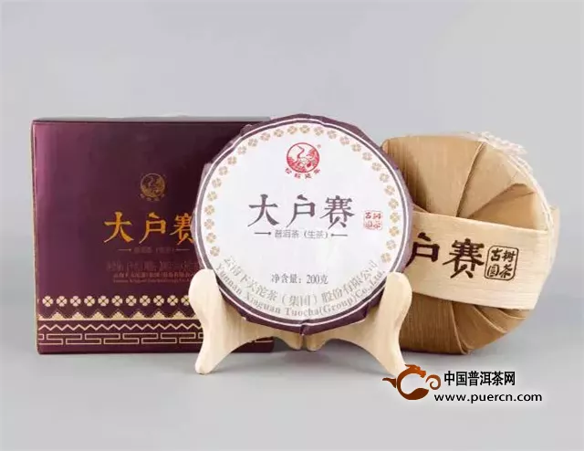 【新品】大戶賽:隱蔽山林的英雄寶劍