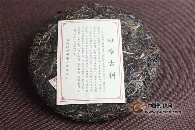 品的究竟是班章其名還是其味？