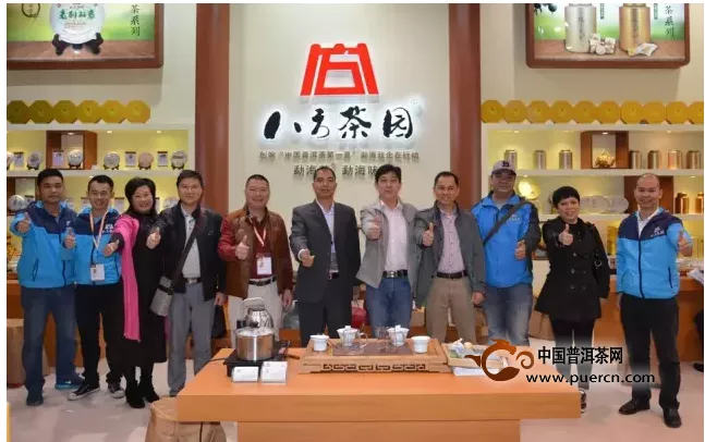 2016年八方茶园广州秋季茶业博览会圆满结束
