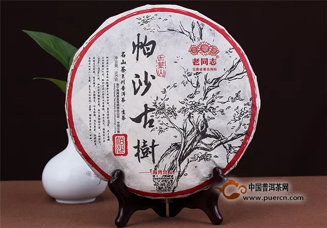 【年度产品盘点】2016年海湾茶业精品回顾