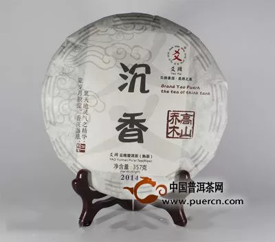 沉香普洱茶的貯存方法