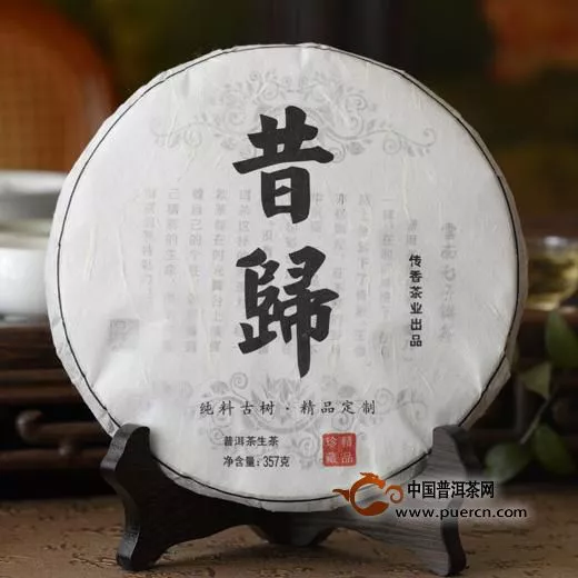 什么樣的普洱茶具有收藏價值