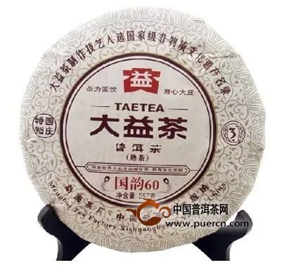 普洱茶有哪些術(shù)語?