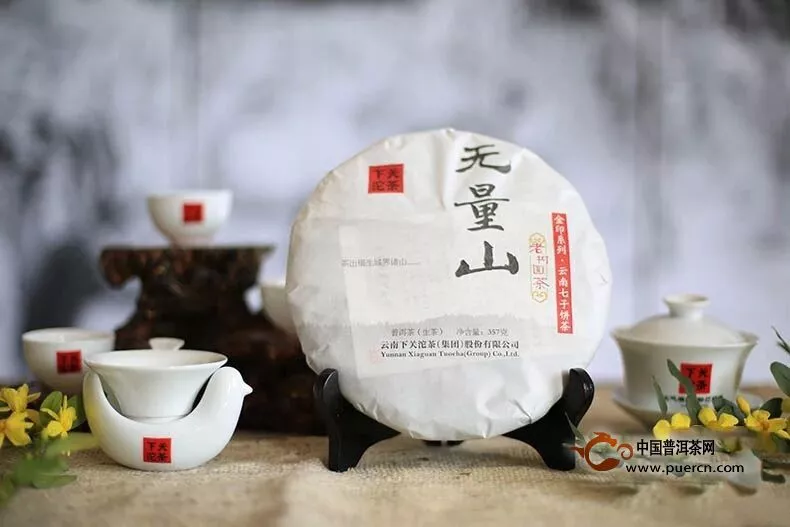 無量山老樹圓茶開湯品鑒