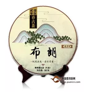 普洱茶产地之顶级普洱古树茶产区介绍