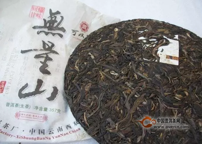 各大山頭普洱茶的特征