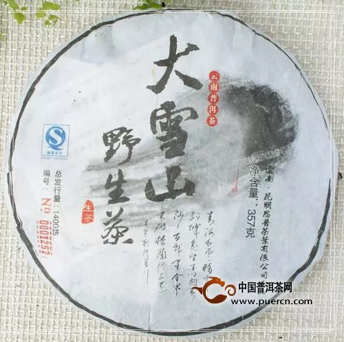 各大山头普洱茶的特征