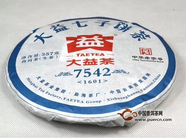 買普洱茶時是品牌重要還是品質(zhì)重要?