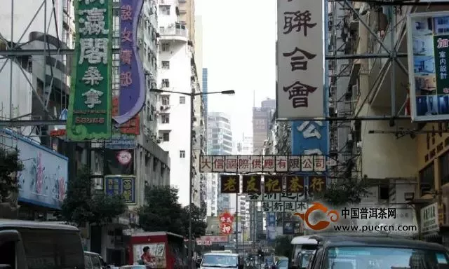 普洱茶的香港史