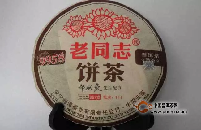 普洱茶品牌排行榜