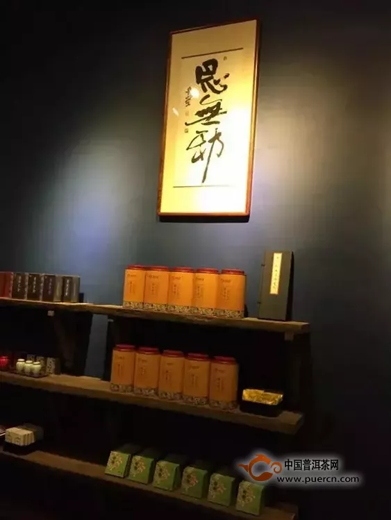 助推國民喝茶，學(xué)而茶館打造“生活六味茶”