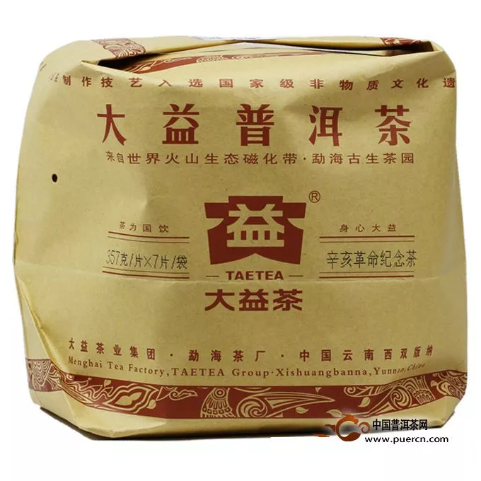 最值得收藏的普洱茶是哪幾樣？