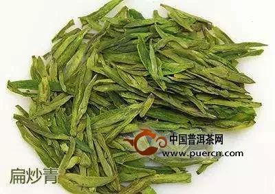 扁炒青绿茶叶子形状