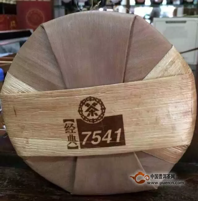 為什么說中茶7541是普洱茶拼配的典范