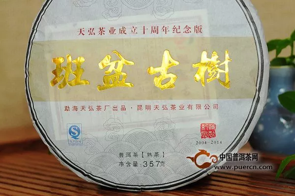 古樹茶風(fēng)靡國內(nèi)外的五個原因