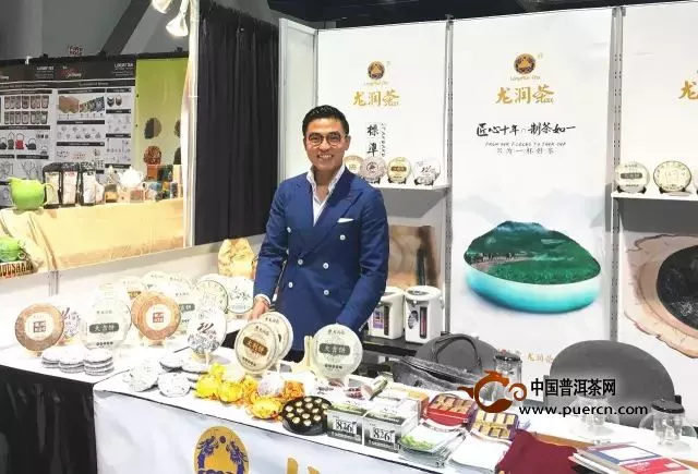 回顾篇|龙润茶参展世界茶业博览会的7年之行
