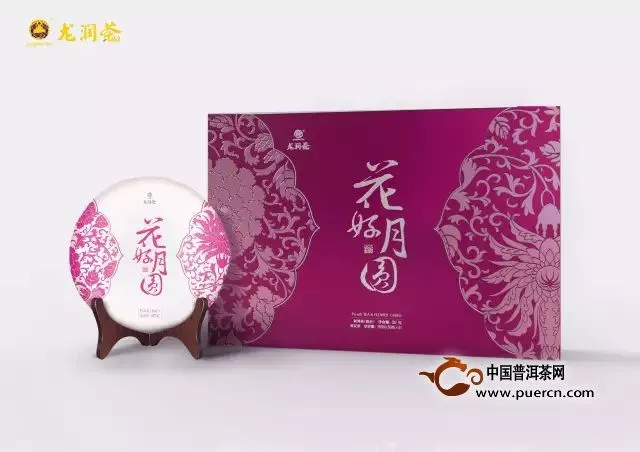 最創(chuàng)意好禮：龍潤“花好月圓”普洱茶，中秋提前過起來！