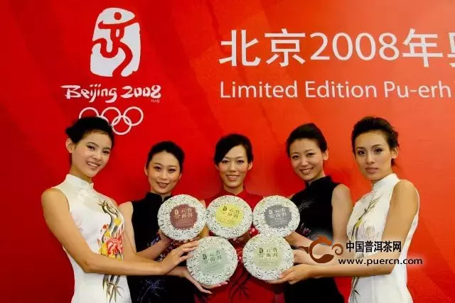 全世界选择了北京，奥运选择了龙润茶！