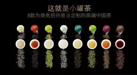 小罐茶怎么樣，真的有那么好么？