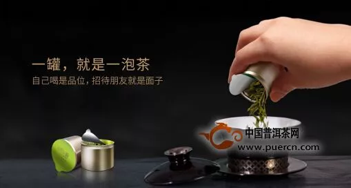 小罐茶怎么樣，真的有那么好么？