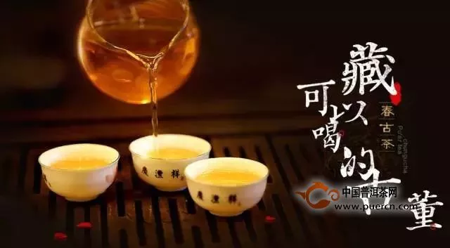七彩云南庆沣祥茶业实力与文化双发力——助推云茶，产业创新！