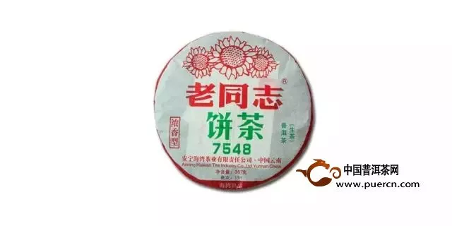 老同志經(jīng)典產(chǎn)品7548的性價比有多高？