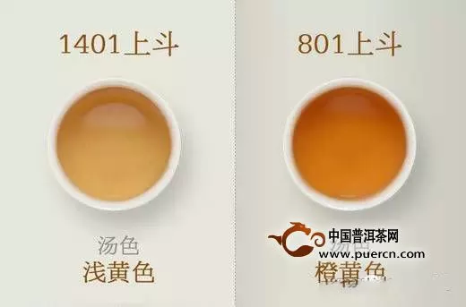 普洱茶在储存过程中的茶色变化