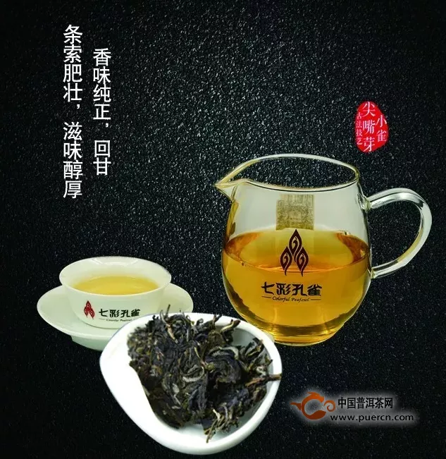 1950鳳凰來儀茶湯