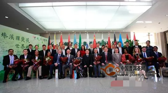 来自10个国家的各国大使们来到湘茶集团参观考察