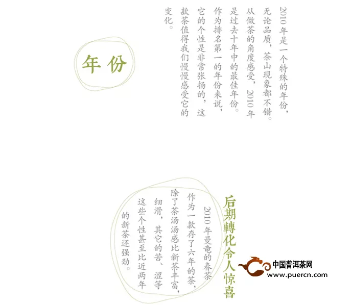 「第五屆西部茶博會」西北國際茶城參展品牌玩轉(zhuǎn)茶博會(八)