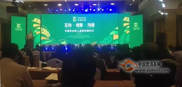 福鼎白茶入选2017中国农产品区域公用品牌价值百强，名列茶业类第三