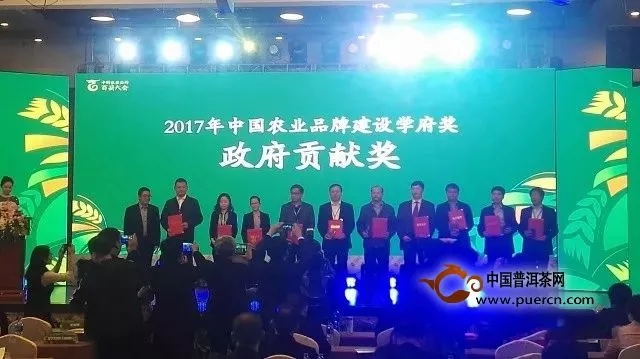 福鼎白茶入选2017中国农产品区域公用品牌价值百强，名列茶业类第三