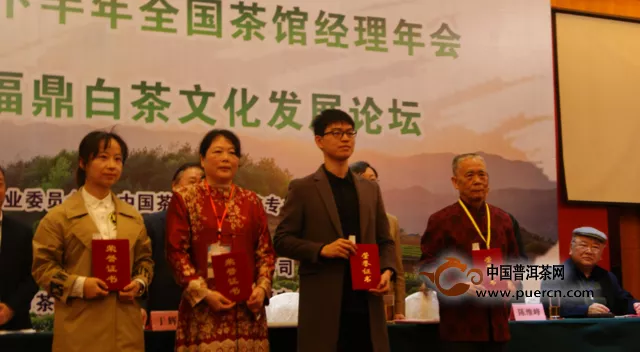 蔡襄《茶录》与茶文化发展征文获奖作者代表