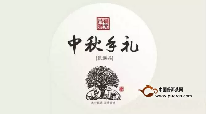 如何买茶送礼？从五个方面来选择