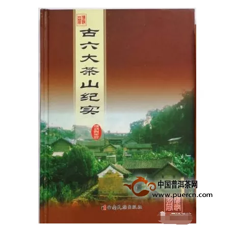 2006年底老鄉(xiāng)長張毅的專著出版