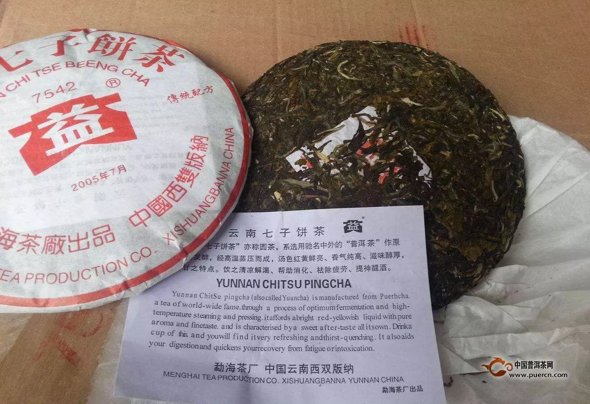 普洱茶江湖最具投资价值的四款大益普洱生茶