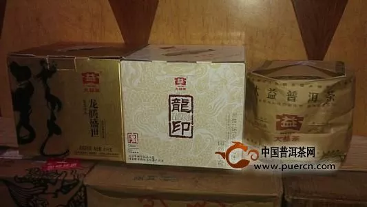 普洱茶江湖最具投资价值的四款大益普洱生茶