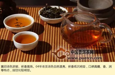 陈年普洱茶有哪些功效？