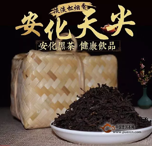 安化黑茶主要产品种类