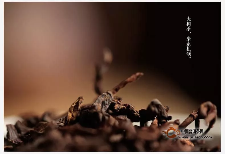 普洱茶后发酵工艺产生的主要变化