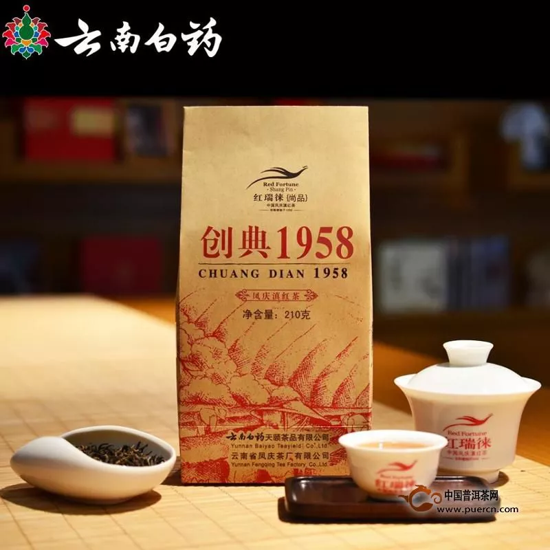 云南哪里产的滇红茶最好