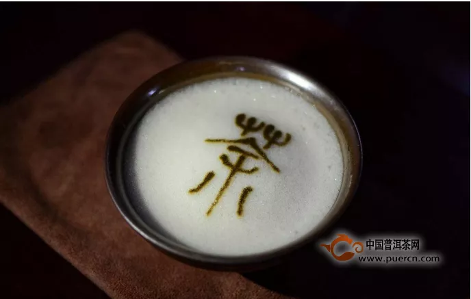 茶百戏文化做法比咖啡拉花早上千年