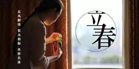 立春后喝茶養(yǎng)生全攻略