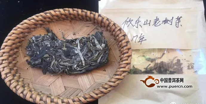 2017年攸乐山老树茶