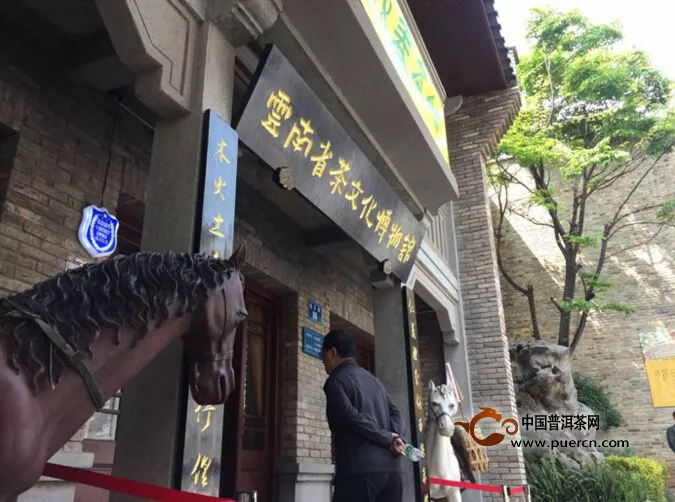 云南茶文化博物馆位于钱王街