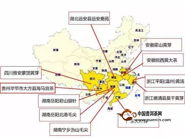 中国茶地域分布图黄茶产区