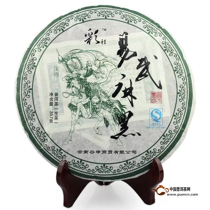 易武麻黑古樹普洱茶特點(diǎn)